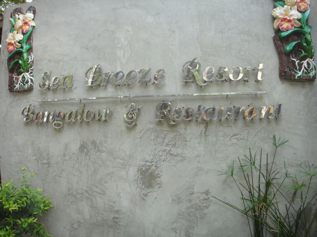 Sea Breeze Resort Koh Samet Exterior foto
