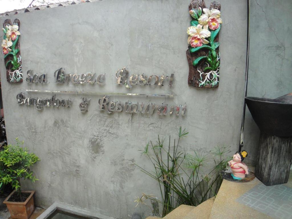 Sea Breeze Resort Koh Samet Exterior foto
